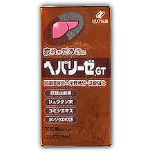 Qoo10 滋養強壮剤のおすすめ商品リスト Qランキング順 滋養強壮剤買うならお得なネット通販