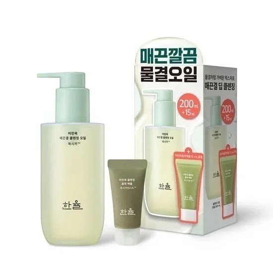 [25SS/New] (renewal) 若よもぎ 鎮静 澄んだ クレンジングオイル 200ml(+吸着パックフォーム 15ml)