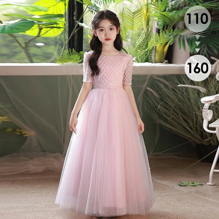 数量限定ピアノ発表会 ドレス 子供 女の子 ピンク 発表会ドレス 半袖 子ども ワンピース お祝い日 演奏会 音楽会 フォーマル 誕生日 撮影 パーティー ジュニア キッズ ロングドレス ロング 可愛