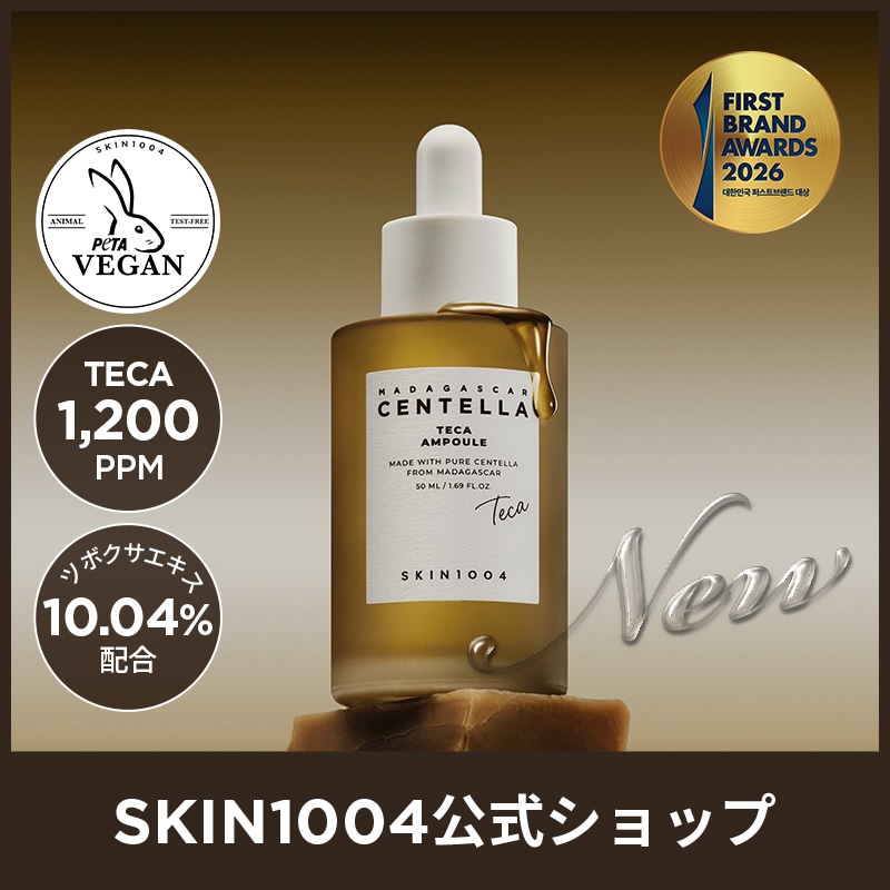 Qoo10] SKIN1004 【公式】センテラ TECAアンプル 50 : スキンケア