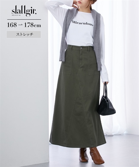 ロングスカート 高身長　綿混Aラインチノロングスカート　丈長め・トールサイズ