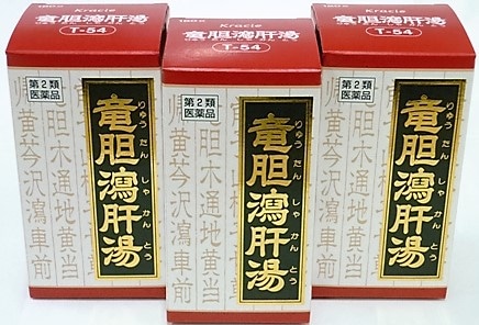 第2類医薬品　［まとめ販売］　竜胆瀉肝湯エキス錠クラシエ　180錠入り　３個
