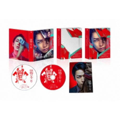 【DVD】怪物の木こり 豪華版