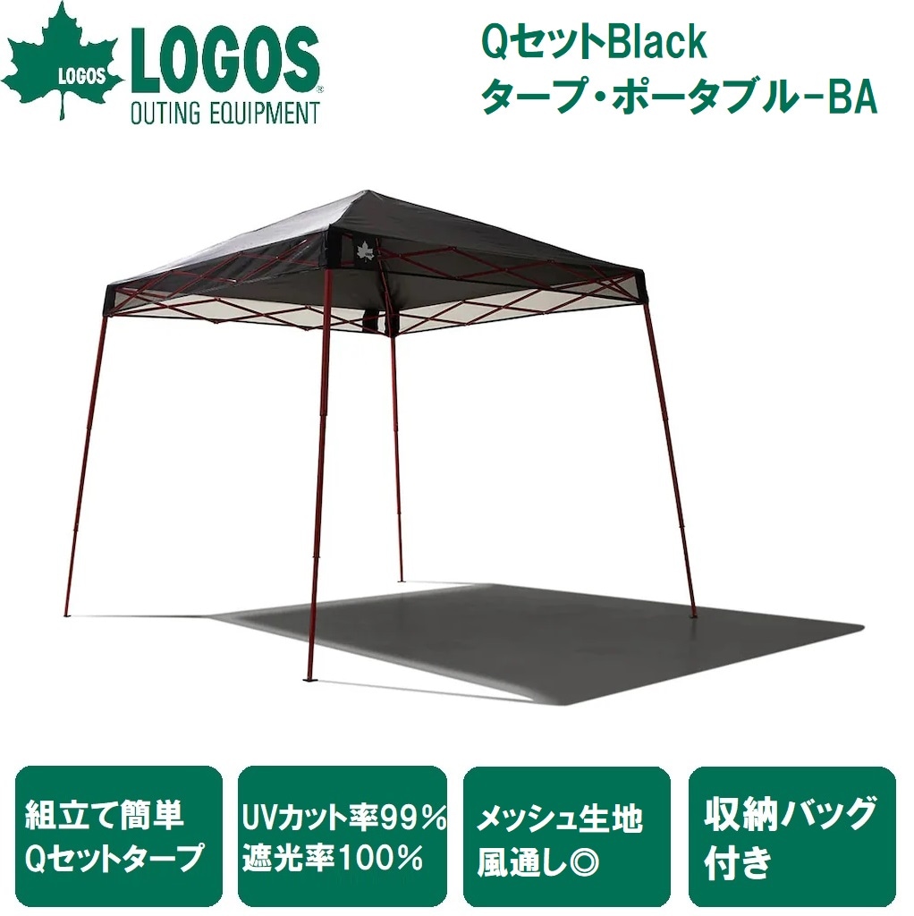 【在庫一掃】 ジャックウルフスキン ライトハウス 2 RT 2人用トンネルデザイン その他