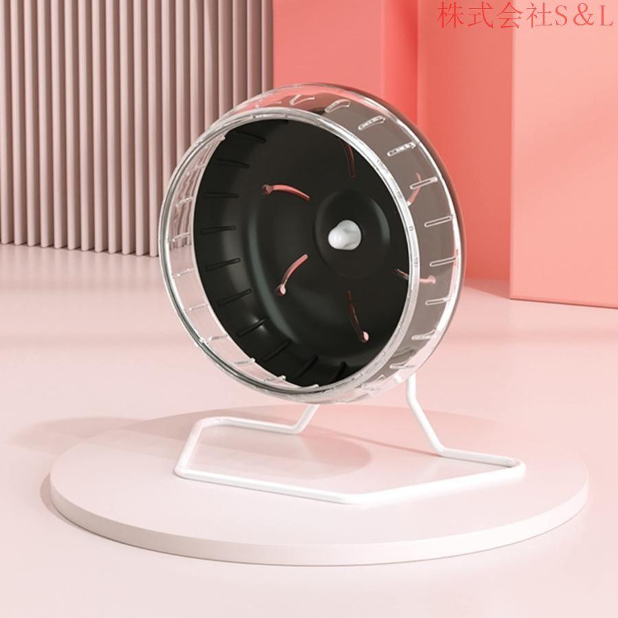 回し車 21cm スタンド付き ハムスター 静音設計 サイレントホイル 取付簡単 走りやすい 運動不足解消 遊び場 おもちゃ 小動物 ペット用品 ケージアクセサリー