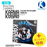 Stray Kids スキズ KARMA ラキドロコンプ music korea