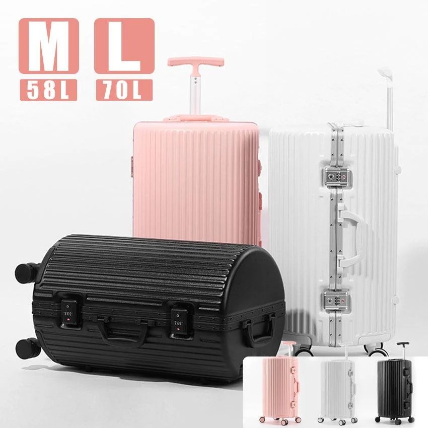 スーツケース キャリーケース 機内持ち込み キャリーバッグ かわいい おしゃれ Mサイズ Lサイズ