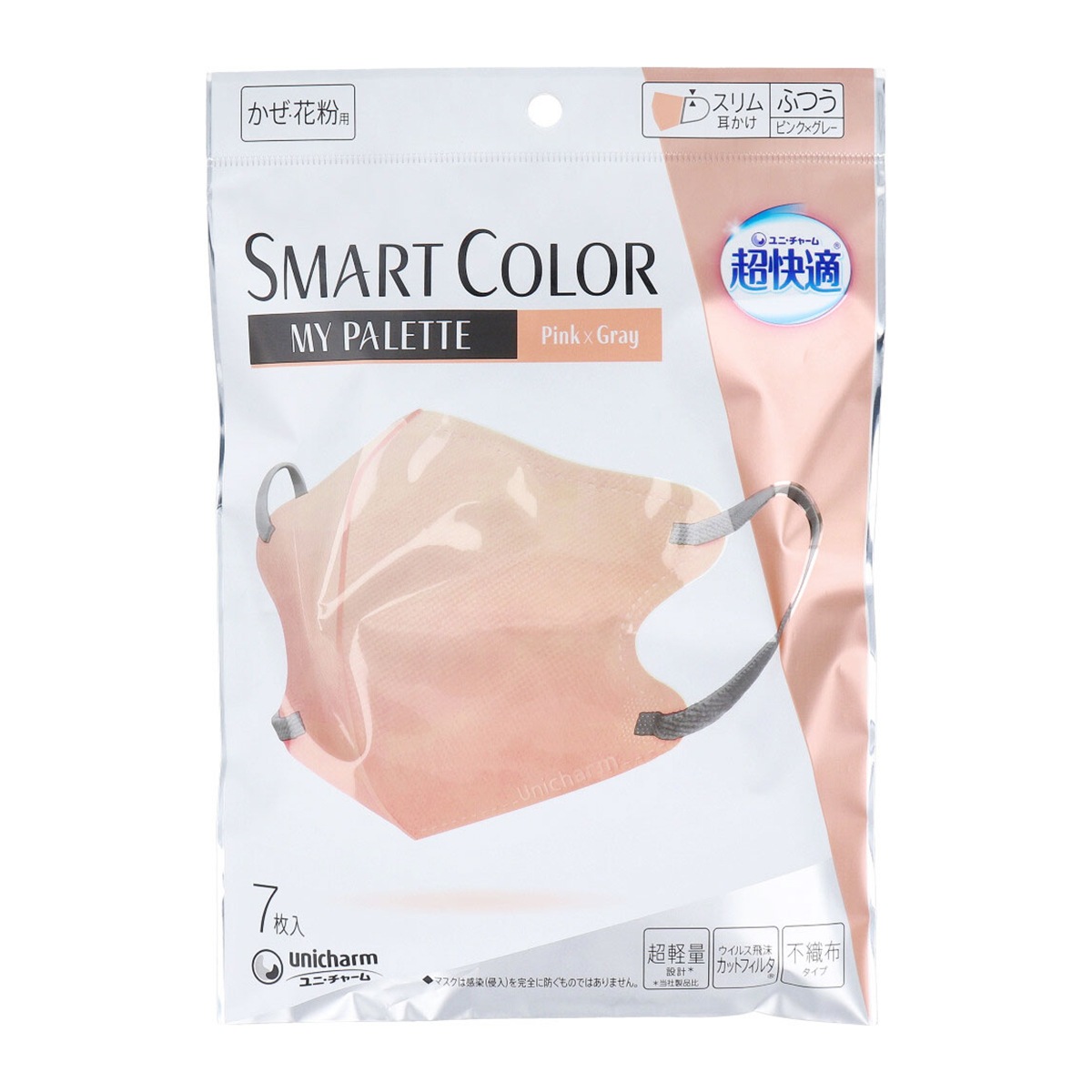 不織布マスク ユニ・チャーム SMARTCOLOR スマートカラー MYPALETTE マイパレット ピンクxグレー ふつうサイズ 7枚入り X10パック