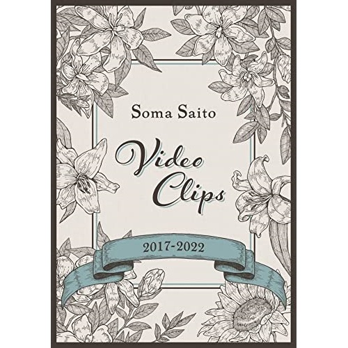 Soma Saito Video Clips 2017-2022 ／ 斉藤壮馬 (DVD) VVBL-196