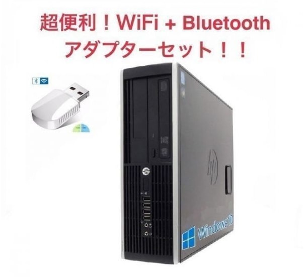 サポート付きWindows10 HP 6200 Pro Core i5-3770 大容量メモリー:4GB HDD:160GB Office 2019搭載 + wifi+4.2Bluetoothアダ