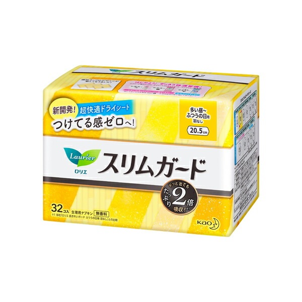 ロリエ スリムガード 多い昼ふつうの日用 羽なし（医薬部外品）32個入16パック（1ケース）花王