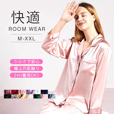 SIX LOUNGE Tomorrow Never Knows 未開封 SIX LOUNGE Tomorrow Never