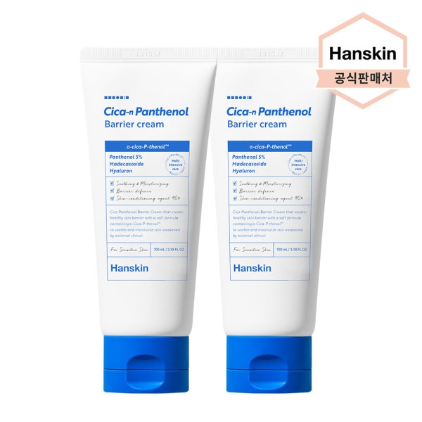 シカ パンテノール バリアクリーム 100ml 2本