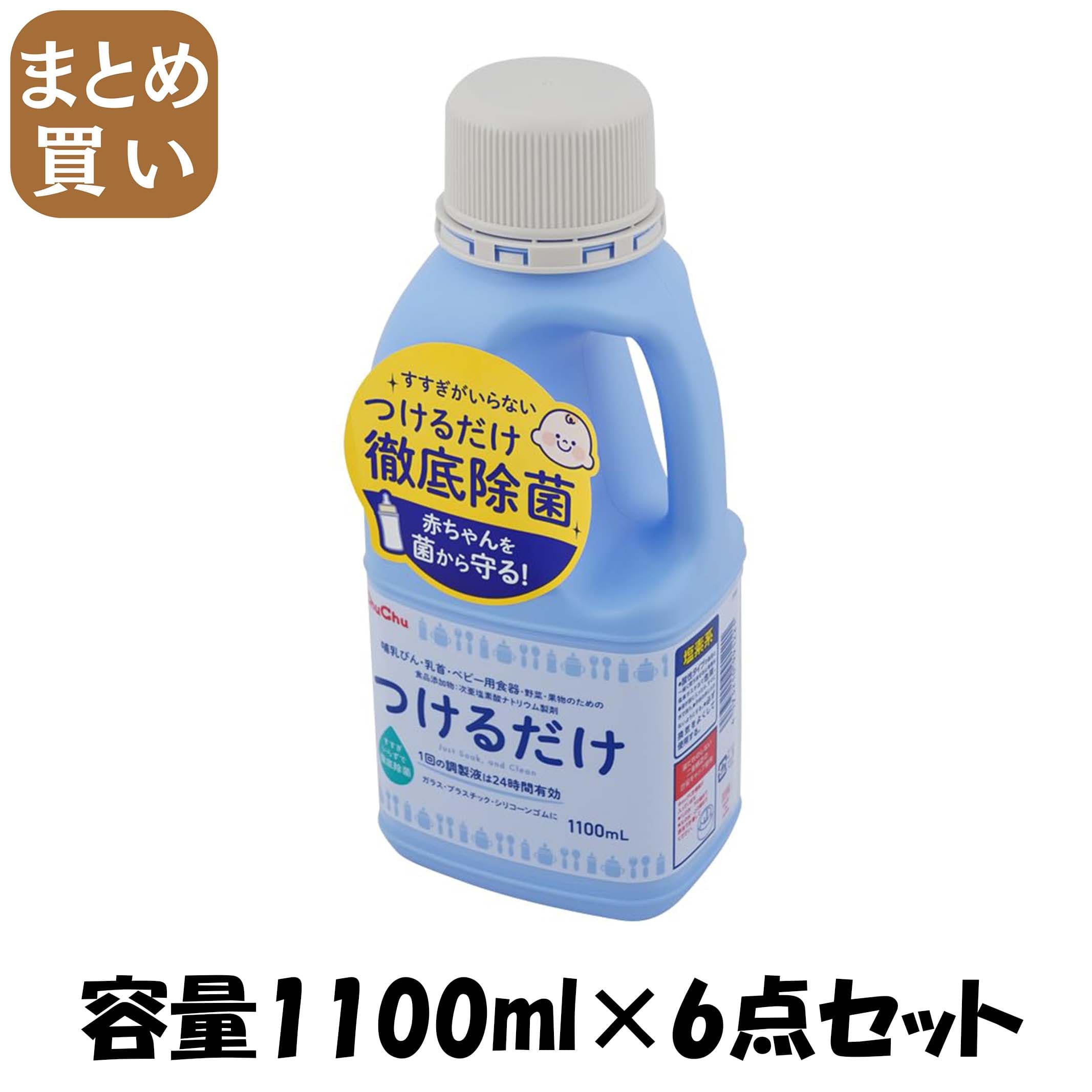 【まとめ買い】チュチュベビーつけるだけ１１００ＭＬ 容量1100ML×6点セット ジェクス ベビー用品