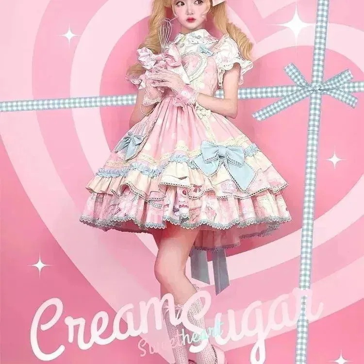 シュガーフロスト スイートハート JSK ドーパミン 甘い可愛いプリンセススカート ロリータ