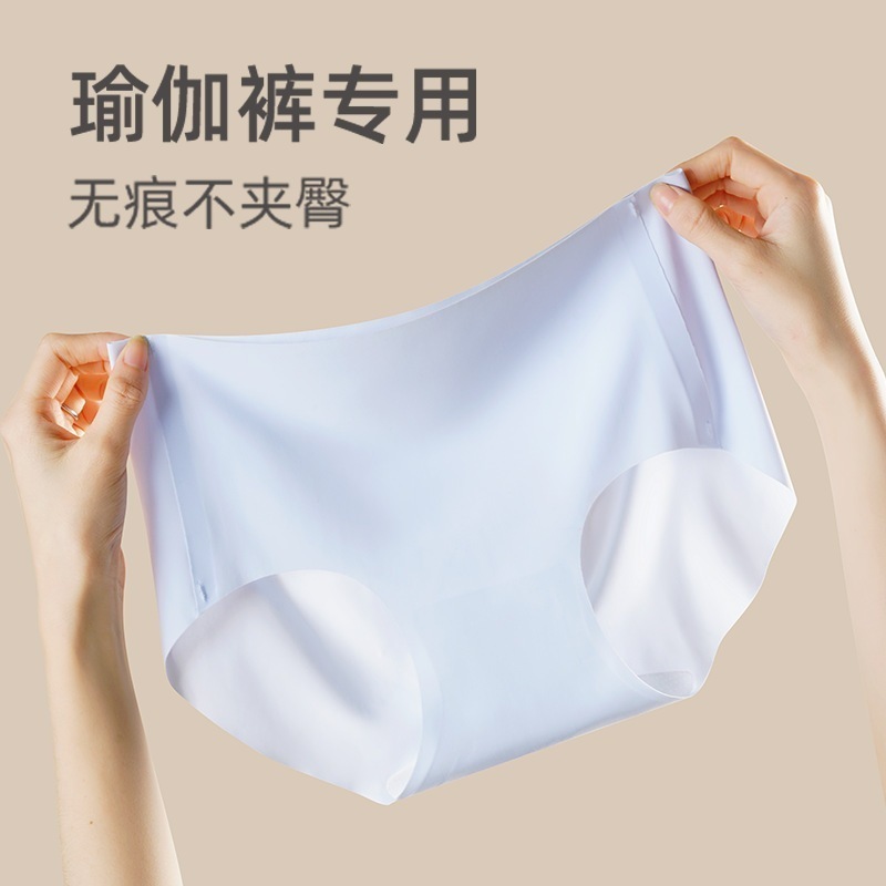 女性用アイスシルクシームレス下着女性用純綿抗菌股下ミッドウエスト女の子用日本製女性用下着