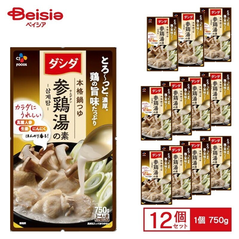 CJ FOODS ダシダ　本格鍋つゆ　参鶏湯の素 750g×12