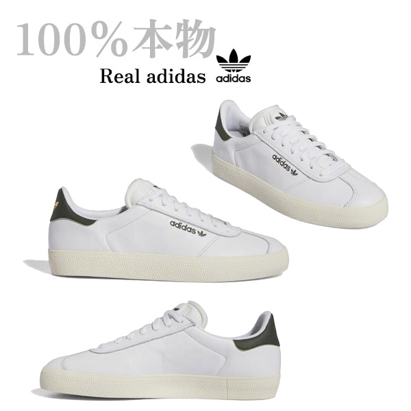 アディダス adidas ガゼル GAZELLE スニーカー ADV