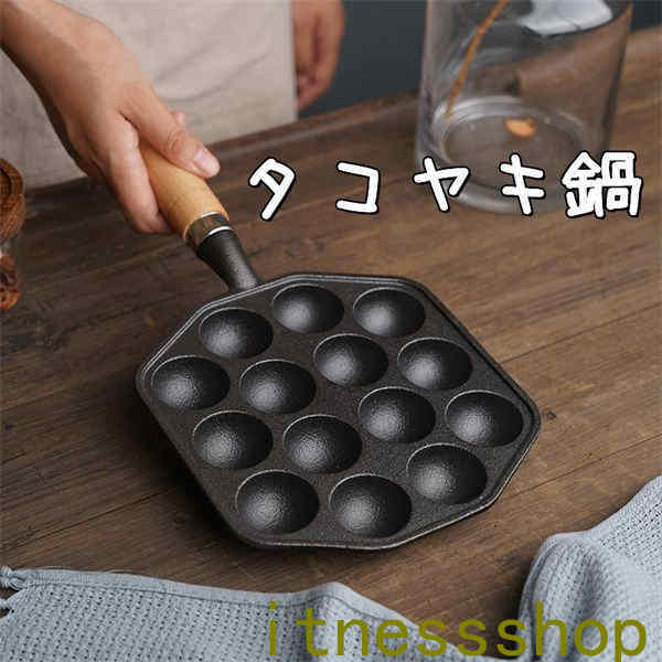 新生活 ギフト たこ焼き鍋 たこ焼きプレート 14穴 カズ IH対応 焦げ付き防止 火傷防止 厚め底 家庭用 たこ焼き器 タコヤキ タコ焼き 直火 シンプル フライパン 鉄鍋 引っ越しお祝い お祝い