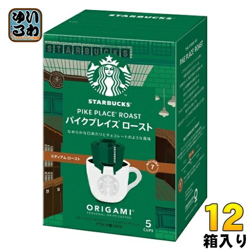 ネスレ スターバックス オリガミ パーソナルドリップコーヒー パイクプレイス ロースト 5杯分×12箱入(6箱入×2 まとめ買い) 7,446円