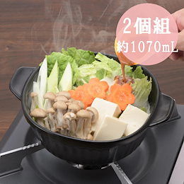 Qoo10 一人鍋のおすすめ商品リスト ランキング順 一人鍋買うならお得なネット通販
