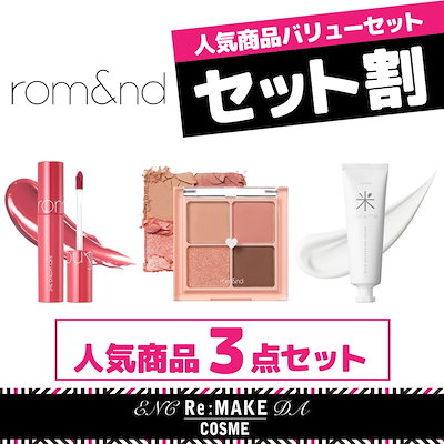 新大久保から即日発送?当店はロムアンド日本総販...のサムネイル