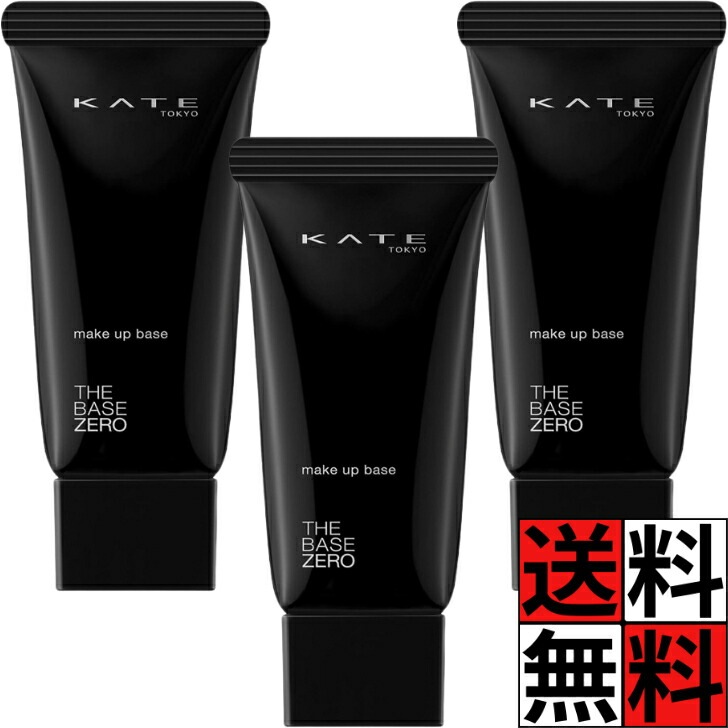 ケイト 化粧下地 リセットカバーベース チューブ メイク アップ ベース ナチュラル 毛穴 色ムラ 仕上がり 長時間 密着カバー 化粧品 肌 悩み くすみ SPF18 PA++ EX-1 KATE 3