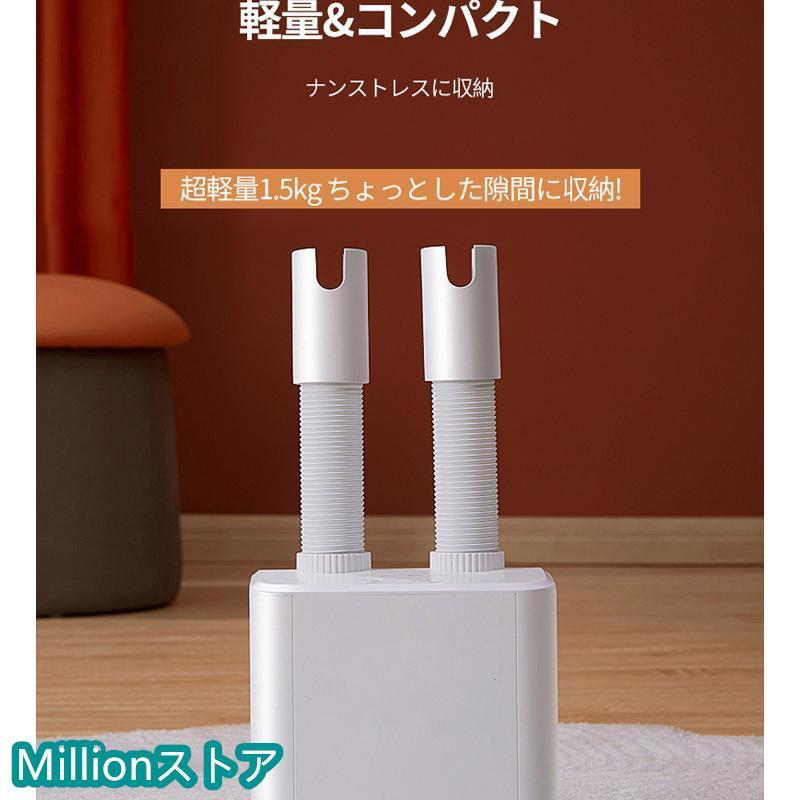 【即納】布団乾燥機 ふとん乾燥機 ヒーター マット不要 洋服乾燥機 ダニ退治 衣類乾燥 靴乾燥機 伸縮ホース くつ乾燥機 除臭 布団速暖 梅雨対策