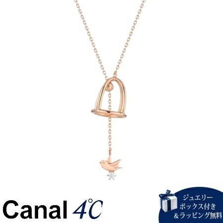 4cc517189【送料無料】【ラッピング無料】カナルヨンドシー Canal 4℃ カナル4℃ シルバー ネックレス ブランド 正規品 新品 ギフト プレゼント 人気 おすすめ 誕生日 記念日 クリス 28,730円