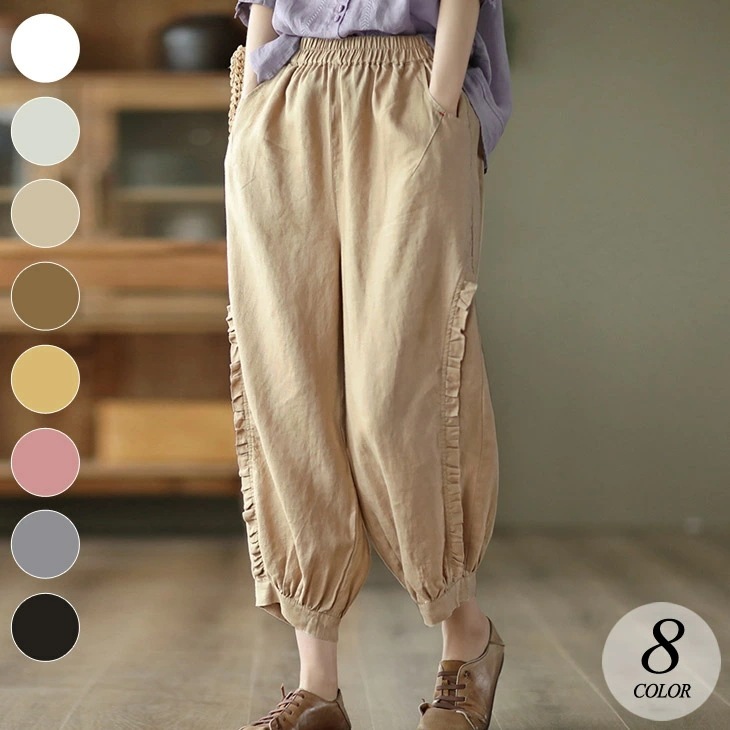 【2025新作 急速出荷】フリル サルエルパンツ バルーンパンツ ボトムス ジョガーパンツ ポケット 可愛い 春 夏 レディース 韓国ファッション