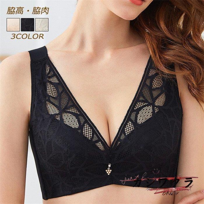 2枚購入で 2oo円FF!ブラジャー ソフトワイヤー 小さく見せるブラ フルカップ 着痩せ 脇肉 脇高 大きいサイズ 美胸 つけ心地 40代 50代 30代 代 単品 盛れる 4,766円