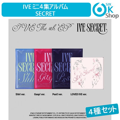 Qoo10] Secret 4種セット (一般盤3+LOVED IV