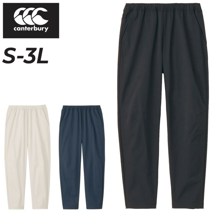 ロングパンツ メンズ アールプラス ストレッチパフォーマンスパンツ/RP14579