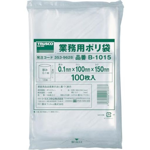 トラスコ中山(TRUSCO) 厚手ポリ袋 B1015 透明 縦150×横100×t0.1 100枚入 x 10袋 【ケース販売】