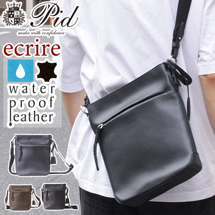 ショルダーバッグ メンズ P.I.D ピーアイディー エクリール ショルダー 撥水 牛革 レザー 本革 縦型 コンパクト B5 撥水レザー ecrire PAZ103