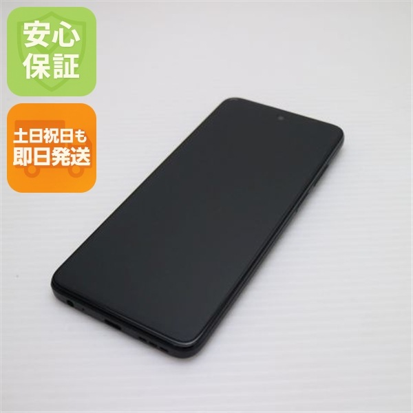 新品同様 moto g32 ミネラルグレイ SIMフリー スマホ モトローラ 即日発送 土日祝発送OK 128