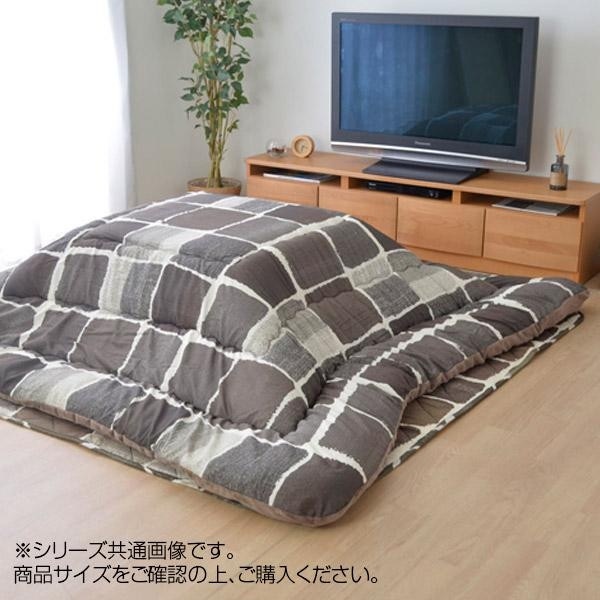 こたつ布団 『ムーブ』 掛け敷きセット グレー 約205x205cm 5994810