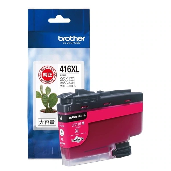 純正 インクカートリッジ 大容量タイプ マゼンタ LC416XLM
