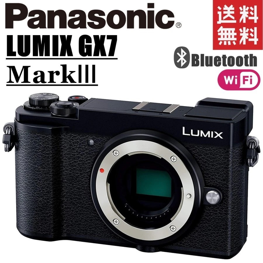 LUMIX GX7 MarkIII DC-GX7MK3 ボディ ルミックス ブラック ミラーレス一眼 カメラ 中古
