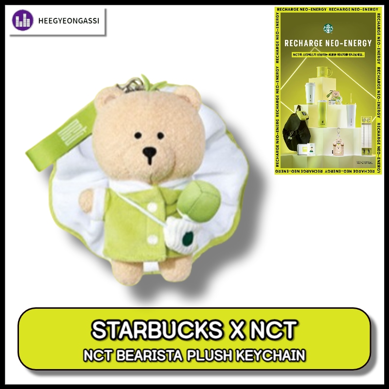 現場購入/ 当日出荷 NCT MD [NCT BEARISTA PLUSH KEYCHAIN]