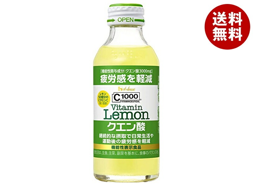 ハウスウェルネス C1000 ビタミンレモンクエン酸【機能性表示食品】 140ml瓶＊30本入＊(2ケース)