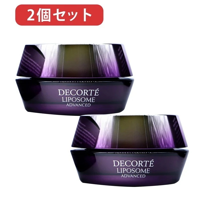 2個セット 実物画像付き 国内正規品 リポソーム アドバンスト リペアクリーム 50g　 ハリ ツヤ 弾力 フェイスクリーム