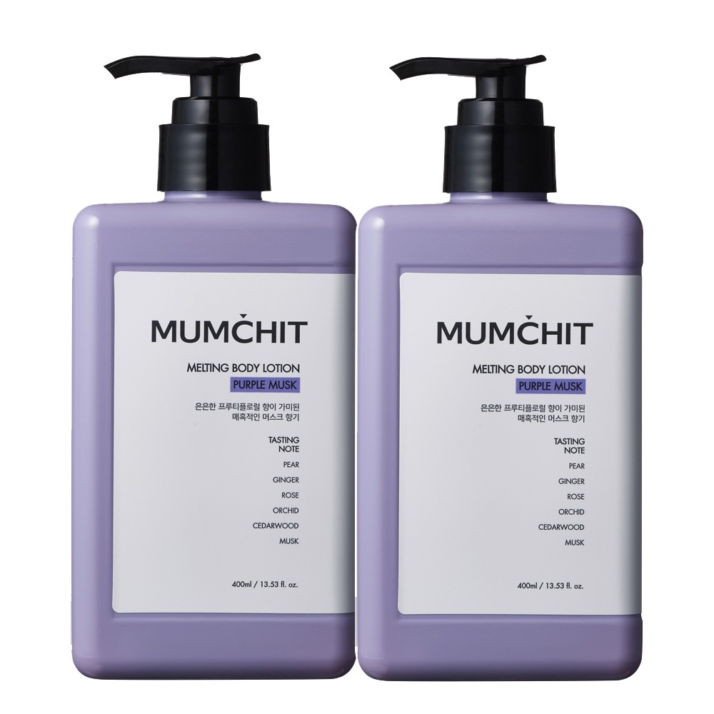 ボディローションパープルマスク400ml 2個SET