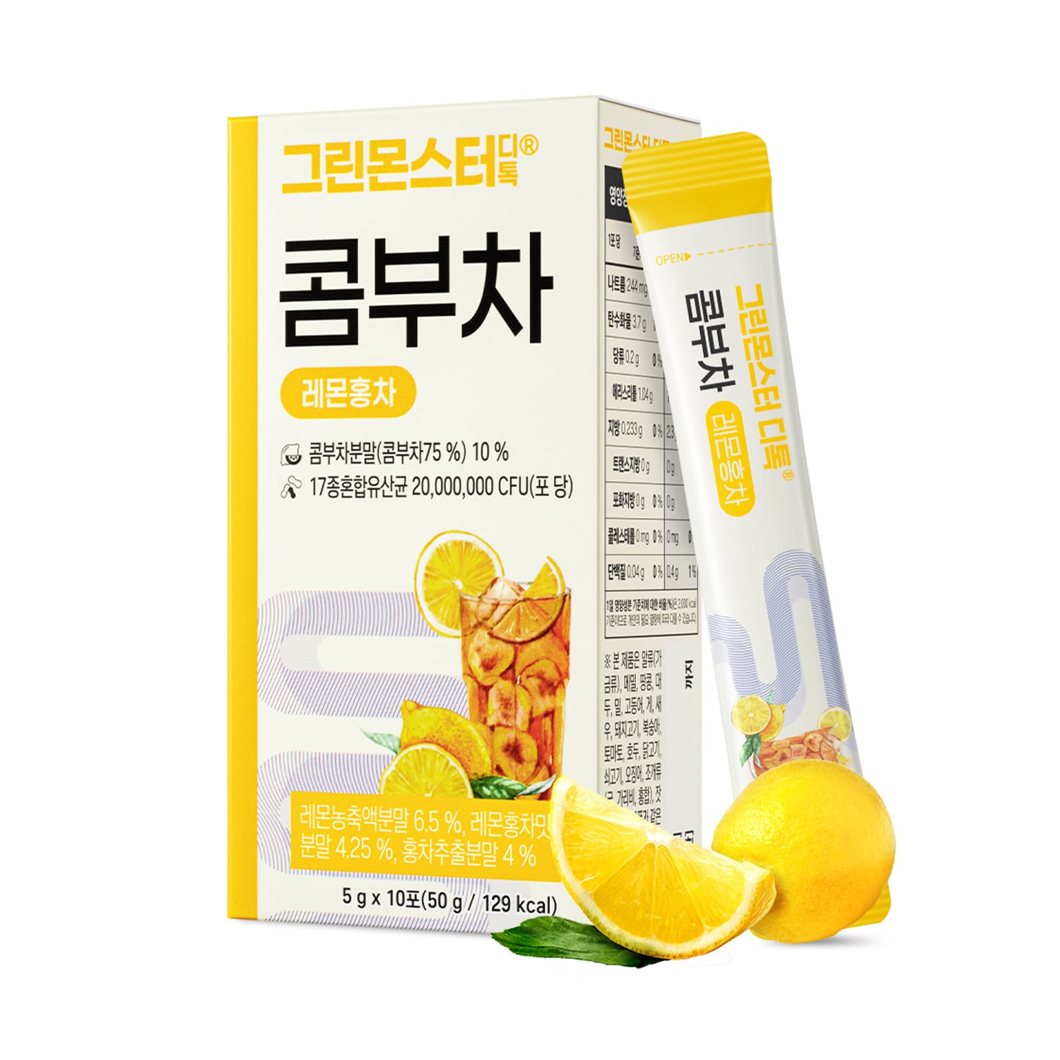 デトック コンブチャ レモン紅茶 5g, 10包 ×5個セット / 韓国ダイエット飲料
