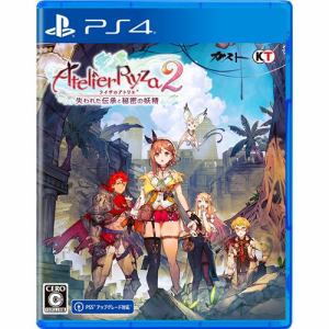 PlayStation4 - ライザのアトリエ1、ライザのアトリエ2 コーエーテクモゲームス ライザのアトリエ2 ～失われた伝承と