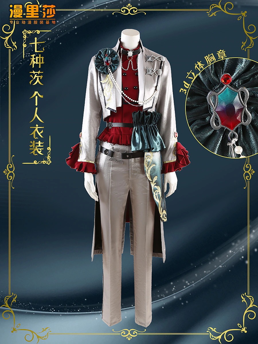 esアイドルファンタジーフェスティバル第2ラウンド個人服7種類cos服カスタマイズ