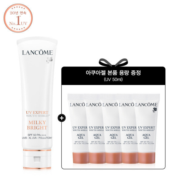 （1+1容量） UVエキスパート 50ml（ミルキー/アクア/ビビ択1）（+純正容量贈呈）