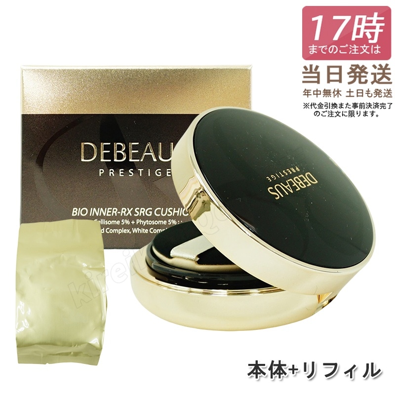 クッションファンデーション 正規品 本体15ｇ+リフィル15ｇ 韓国コスメ SPF50+/PA+++ スキンケア 美肌 しわ対策 紫外線カット 保湿