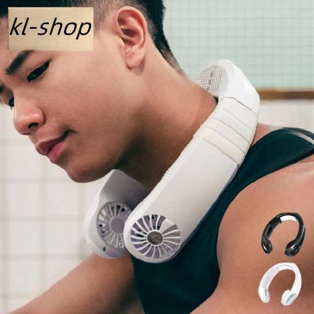 首かけ扇機 小型 冷感 首掛け DCモーター おしゃれ ネッククーラー 静音 軽量 強力 ネックファン USB充電 旅行 釣り 登山 農作業 冷却 扇機 暑さ対策グッズ