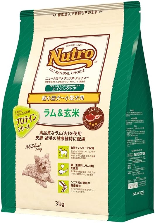 Nutro ナチュラルチョイス シニア犬用 超小型犬~小型犬用 ラム&玄米 3kg ドライフード 小粒 総合栄養食 エイジングケア ドッグフード 犬 自然素材 香料・着色料 無添加 食物アレルギーに配ドライフード